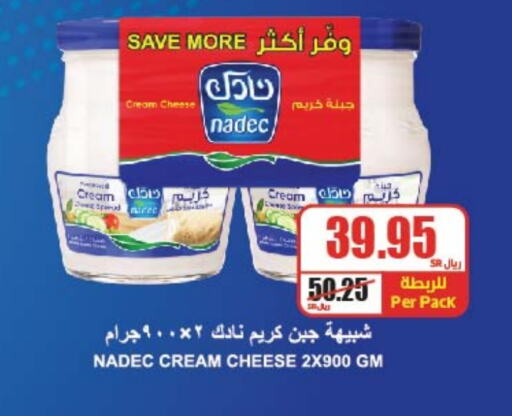 NADEC Cream Cheese  in A Market in KSA, Saudi Arabia, Saudi - Riyadh