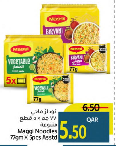  Noodles  in Gulf Food Center in Qatar - Al Daayen