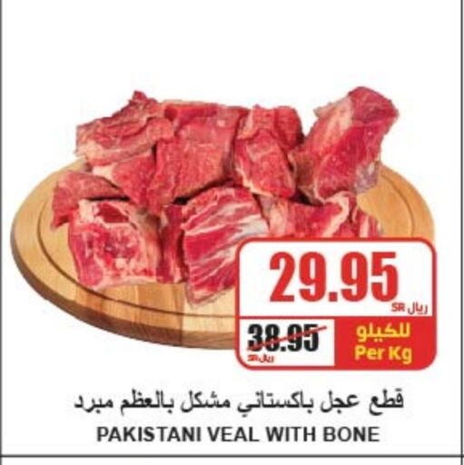  Veal  in A Market in KSA, Saudi Arabia, Saudi - Riyadh