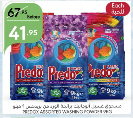  Detergent  in Manuel Market in KSA, Saudi Arabia, Saudi - Riyadh