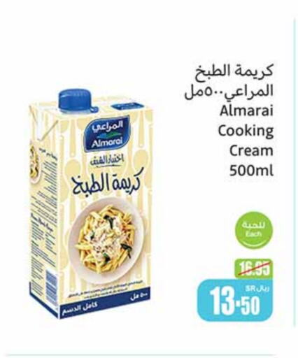 ALMARAI Whipping / Cooking Cream  in Othaim Markets in KSA, Saudi Arabia, Saudi - Az Zulfi