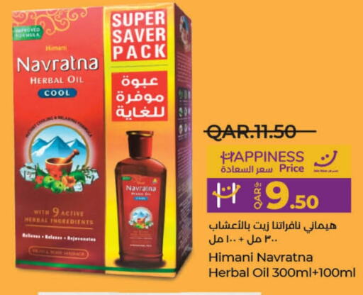  Hair Oil  in LuLu Hypermarket in Qatar - Doha