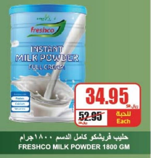 FRESHCO Milk Powder  in A Market in KSA, Saudi Arabia, Saudi - Riyadh