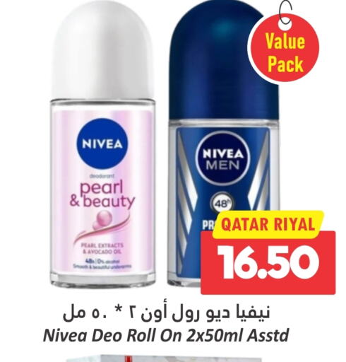 Nivea   in Dana Hypermarket in Qatar - Al Wakra