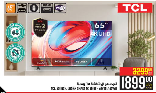 TCL Smart TV  in Abraj Hypermarket in KSA, Saudi Arabia, Saudi - Mecca