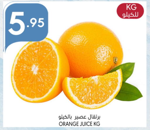  Orange  in Manuel Market in KSA, Saudi Arabia, Saudi - Riyadh