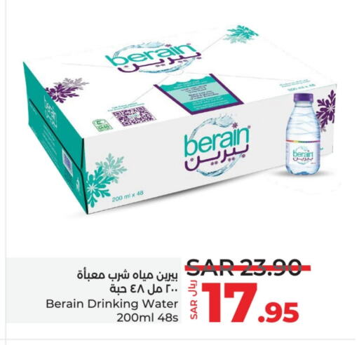 BERAIN   in LULU Hypermarket in KSA, Saudi Arabia, Saudi - Hail