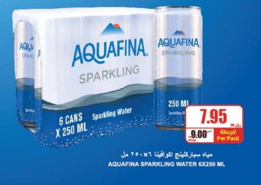 AQUAFINA   in A Market in KSA, Saudi Arabia, Saudi - Riyadh