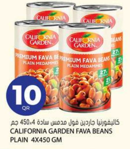 CALIFORNIA Fava Beans  in Grand Hypermarket in Qatar - Al Wakra