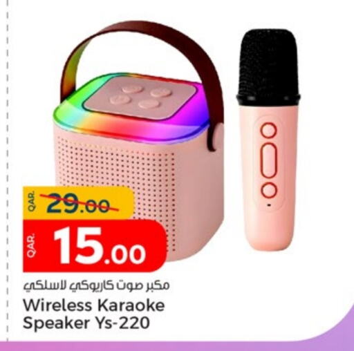  Speaker  in Paris Hypermarket in Qatar - Umm Salal