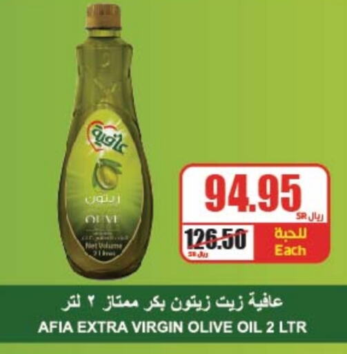 AFIA Virgin Olive Oil  in A Market in KSA, Saudi Arabia, Saudi - Riyadh