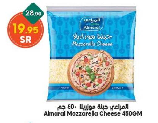 ALMARAI Mozzarella  in Dukan in KSA, Saudi Arabia, Saudi - Mecca