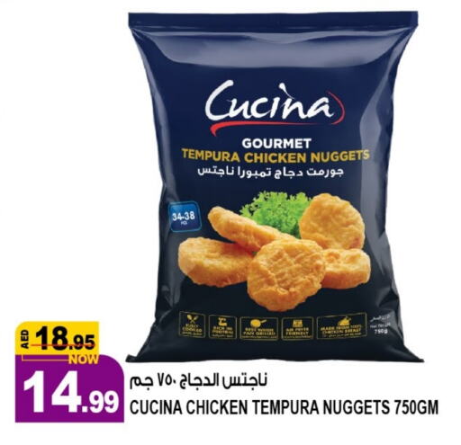 CUCINA Chicken Nuggets  in Hashim Hypermarket in UAE - Sharjah / Ajman