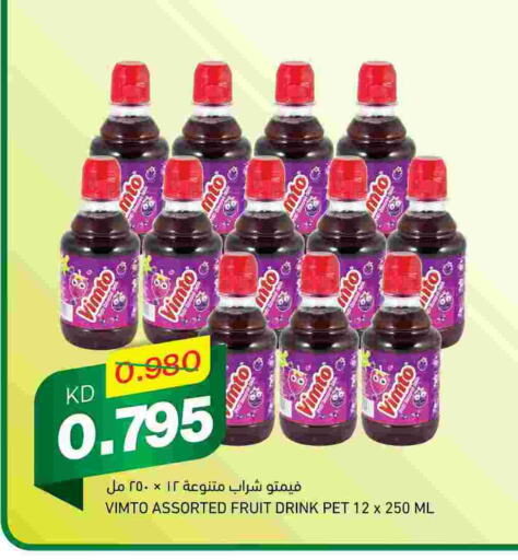 VIMTO   in Gulfmart in Kuwait - Jahra Governorate