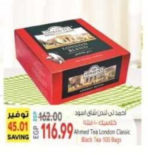 AHMAD TEA Tea Bags  in El.Husseini supermarket  in Egypt - Cairo