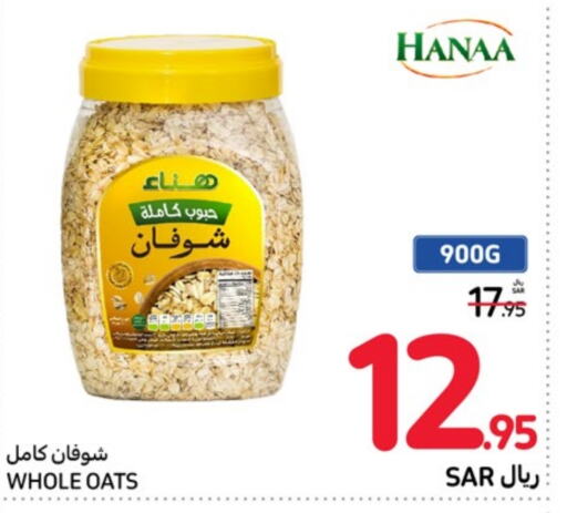 Hanaa Oats  in Carrefour in KSA, Saudi Arabia, Saudi - Dammam