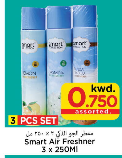  Air Freshner  in Mark & Save in Kuwait - Kuwait City