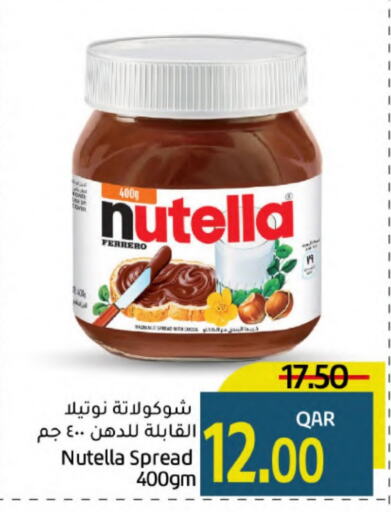  Chocolate Spread  in Gulf Food Center in Qatar - Al Khor