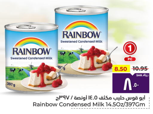 RAINBOW Condensed Milk  in Hyper Al Wafa in KSA, Saudi Arabia, Saudi - Mecca