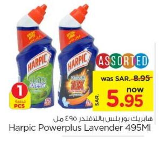 HARPIC Toilet / Drain Cleaner  in Nesto in KSA, Saudi Arabia, Saudi - Riyadh