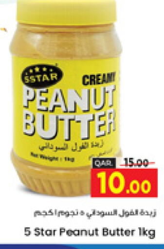  Peanut Butter  in Paris Hypermarket in Qatar - Al Khor