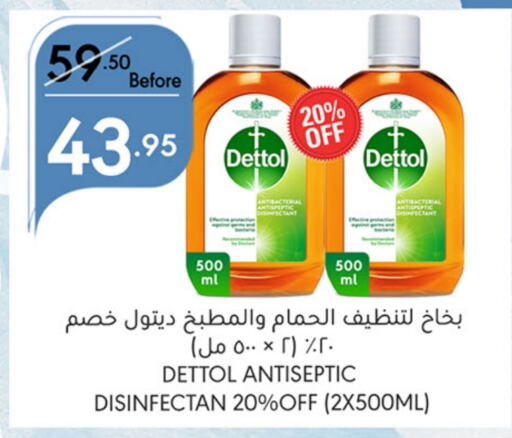 DETTOL Disinfectant  in Manuel Market in KSA, Saudi Arabia, Saudi - Jeddah