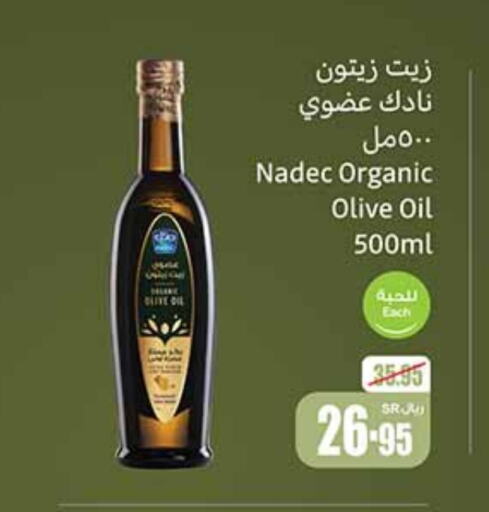 NADEC Olive Oil  in Othaim Markets in KSA, Saudi Arabia, Saudi - Buraidah