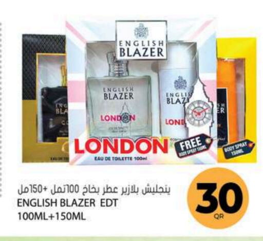 ENGLISH BLAZER   in Grand Hypermarket in Qatar - Al Rayyan