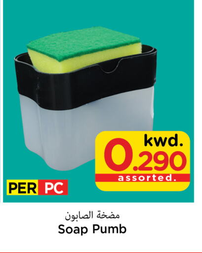    in Mark & Save in Kuwait - Kuwait City