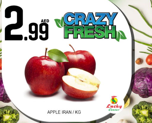  Apples  in Lucky Center in UAE - Sharjah / Ajman