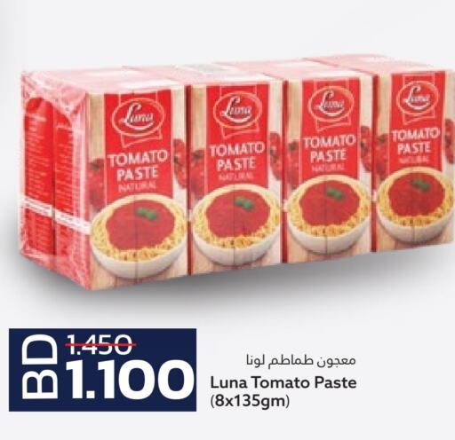 LUNA Tomato Paste  in Midway Supermarket in Bahrain