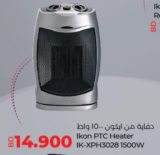 IKON Heater  in LuLu Hypermarket in Bahrain