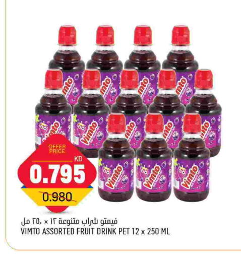 VIMTO   in Oncost in Kuwait - Jahra Governorate