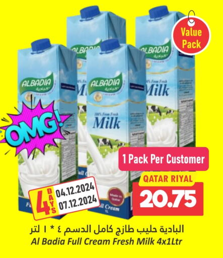  Fresh Milk  in Dana Hypermarket in Qatar - Al Daayen