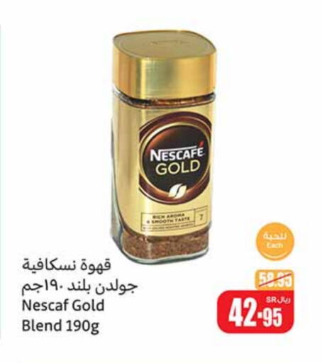 NESCAFE GOLD Coffee  in Othaim Markets in KSA, Saudi Arabia, Saudi - Az Zulfi