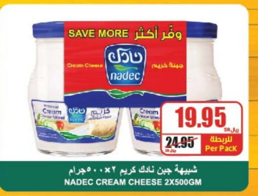 NADEC Cream Cheese  in A Market in KSA, Saudi Arabia, Saudi - Riyadh