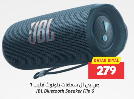 JBL Speaker  in Dana Hypermarket in Qatar - Al-Shahaniya