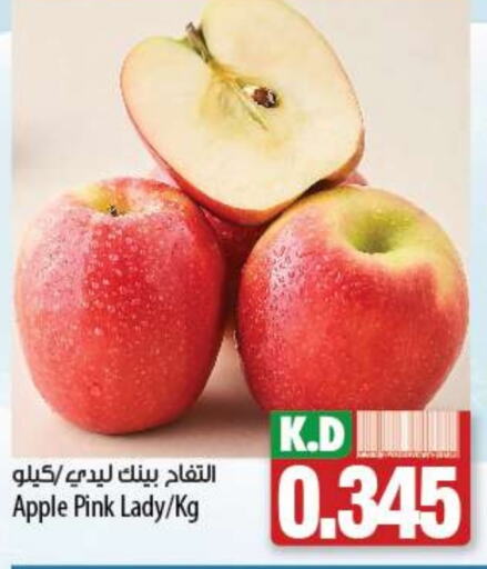  Apples  in Mango Hypermarket  in Kuwait - Kuwait City