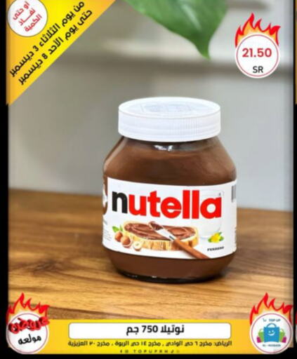 NUTELLA Chocolate Spread  in Al Hussain Top Up in KSA, Saudi Arabia, Saudi - Dammam