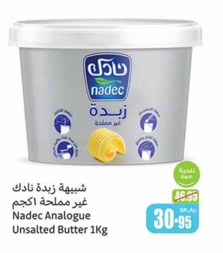 NADEC   in Othaim Markets in KSA, Saudi Arabia, Saudi - Jeddah