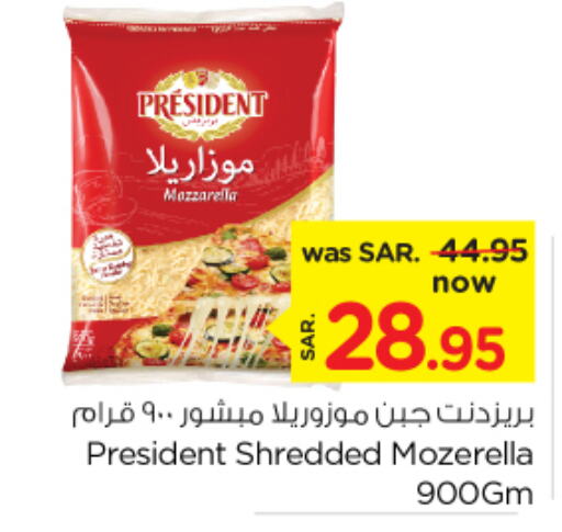 PRESIDENT Mozzarella  in Nesto in KSA, Saudi Arabia, Saudi - Jubail