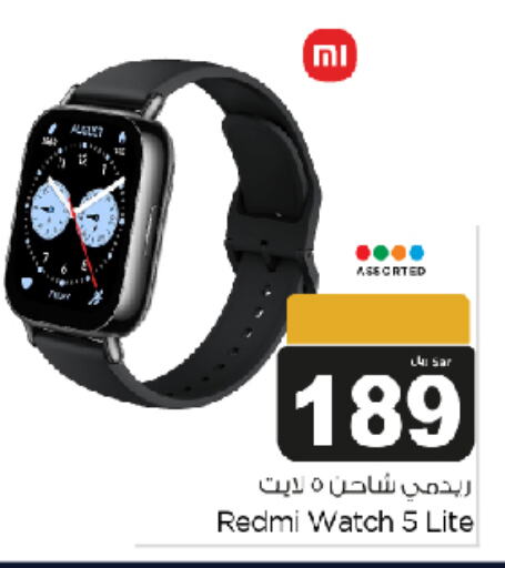 REDMI   in Budget Food in KSA, Saudi Arabia, Saudi - Riyadh