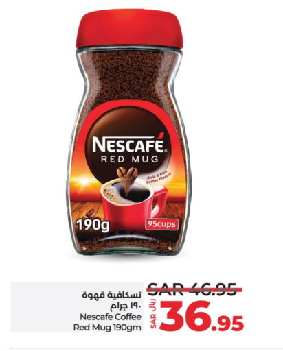 NESCAFE Coffee  in LULU Hypermarket in KSA, Saudi Arabia, Saudi - Unayzah