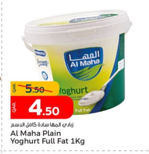  Yoghurt  in Paris Hypermarket in Qatar - Al Khor