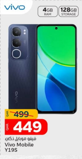 VIVO   in Paris Hypermarket in Qatar - Al-Shahaniya