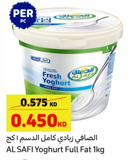 AL SAFI Yoghurt  in Carrefour in Kuwait - Kuwait City