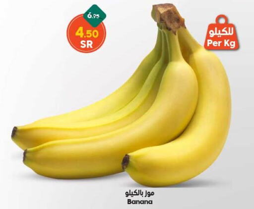  Banana  in Dukan in KSA, Saudi Arabia, Saudi - Jeddah