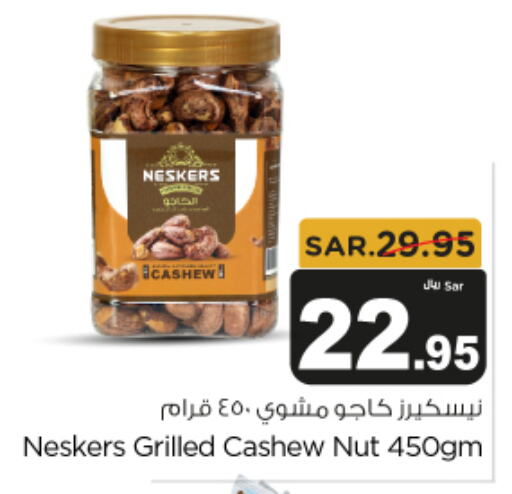    in Budget Food in KSA, Saudi Arabia, Saudi - Riyadh