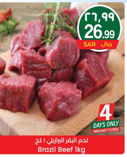  Beef  in City Flower in KSA, Saudi Arabia, Saudi - Hail