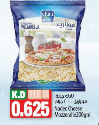 NADEC Mozzarella  in Mango Hypermarket  in Kuwait - Kuwait City